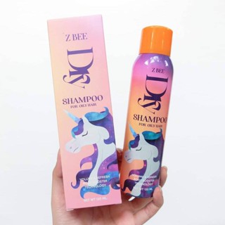 ราคาต่อขวด สเปรย์ดรายแชมพู DRY Z BEE SHAMPOO ดราย ซีบี แชมพู สเปรย์สระผมแบบแห้ง ปริมาณ 120 มล.