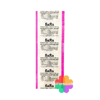 SaRa ซาร่า ลดไข้ พาราเซตามอล 500 มก. แผงละ 10 เม็ด