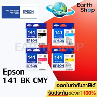 Epson Cartridge Inkjet C13 No.141 T141190,T141290,T141390,T141490 No.143 T143190,T143290,T143390,T143490 ของแท้