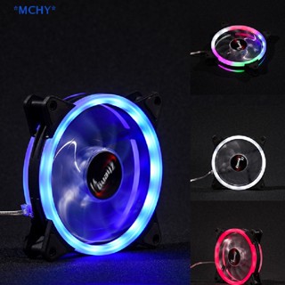 Mchy&gt; พัดลมระบายความร้อน LED RGB 12V 12 ซม. สําหรับเคสคอมพิวเตอร์ PC CPU