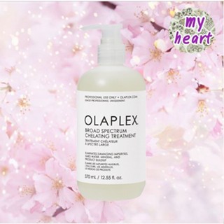 Olaplex Broad Spectrum Chelating Treatment 370 ml. เป็นทรีตเมนต์ที่ทำความสะอาดผมได้อย่างล้ำลึก