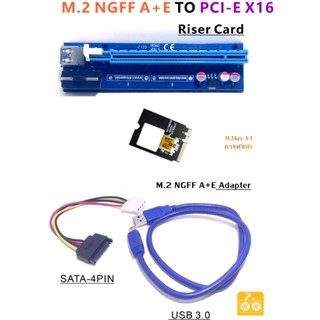 M.2  A+E WIFI TO PCIEX16 Riser Card