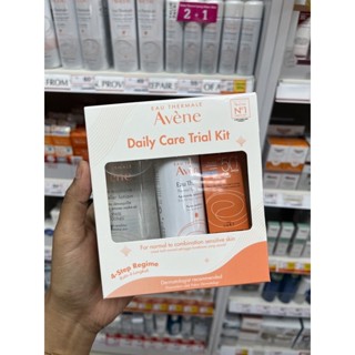 เซ็ทพกพาจาก Avene สำหรับคนผิวบอบบางแพ้ง่าย