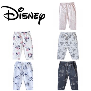 🛍พร้อมส่ง🛍Disney 2022 กางเกงขายาว และของแถมสุ่มให้อีกด้วย🥰