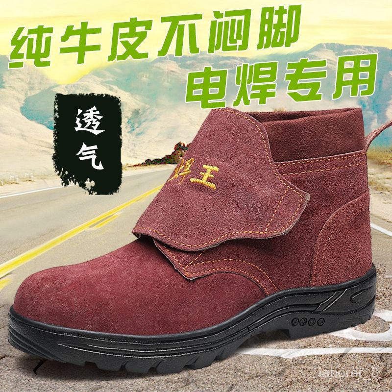 【work shoes】Genuine Leather Electric Welder Labor Protection Shoes Men's Steel Toe Cap Anti-Smashing and Anti-Penetratio