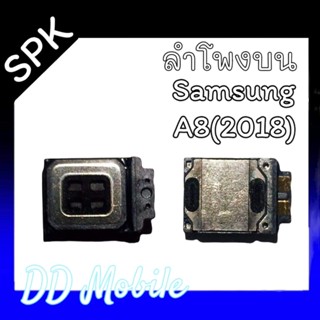 SPK  A8 2018 ลำโพงสนทนา ลำโพงบนซัมซุง A8 2018 สินค้าพร้อมส่ง