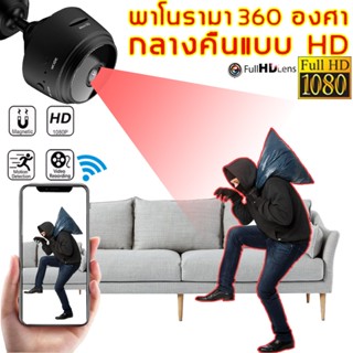 🇹🇭 A9 กล้อง Wifi 1080P HD IP กล้อง DVR Night Vision การตรวจสอบความปลอดภัยภายในบ้าน