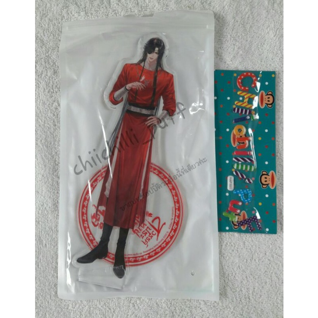 พรีเมียมสวรรค์ประทานพร เล่ม 5-6-7 แยกขาย