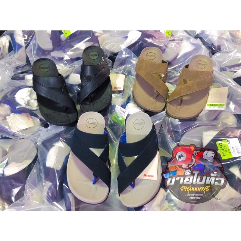 🩴Bata  Energy+ รองเท้าแตะลำลองแฟชั่นผู้ชาย-ผู้หญิง รุ่น WELL UP สีน้ำเงิน-สีดำ-น้ำตาล มีSize 36-45 ใ