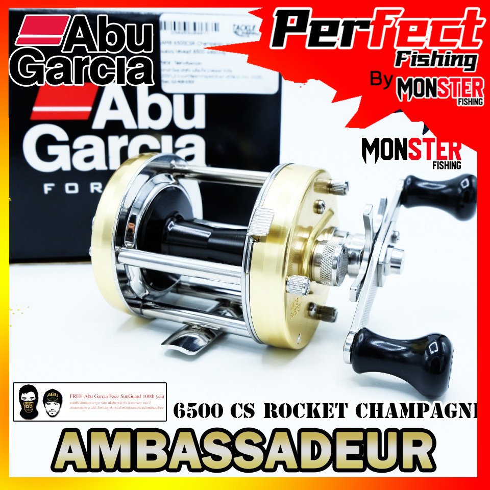 รอกตกปลา ABU GARCIA AMBASSADEUR 6500 CS ROCKET CHAMPAGNE