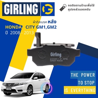 💎Girling Official💎 ผ้าเบรคหลัง ผ้าดิสเบรคหลัง Honda City GM1,GM2 ปี 2008-2013 61 3160 9-1/T ซิตี้