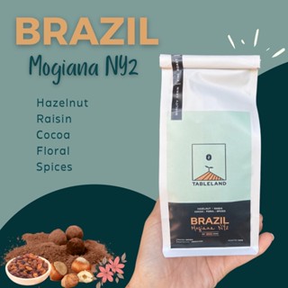 เมล็ดกาแฟคั่ว BRAZIL Mogiana NY2 - คั่วกลาง