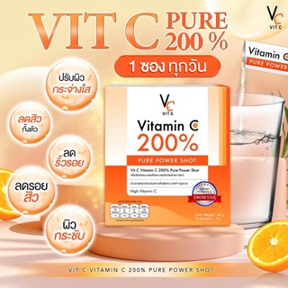 พร้อมส่ง📍 รัชชา วิตซีเพียว 200% 🍊 Vitc pure power shot 🍊 1กล่อง 14ซอง