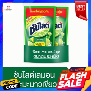 ซันไลต์ เอ็กซ์ตร้า เลมอนและมะนาวเขียว น้ำยาล้างจาน 750 มล. แพ็ค 2Sunlight Extra Lemon and Lime Dishwashing Liquid 750 ml