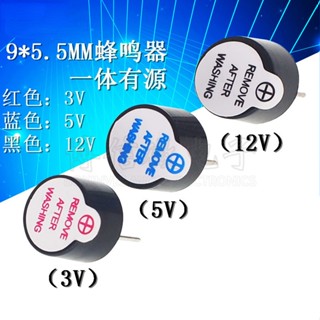 บัซเซอร์แม่เหล็กไฟฟ้า 9 * 5 3V5V12V Passive TMB09A05 0905