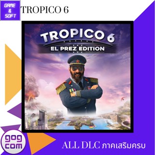 🎮PC Game🎮 เกมส์คอม Tropico 6 + All DLC+OST pack Ver.GOG DRM-FREE (เกมแท้) Flashdrive🕹