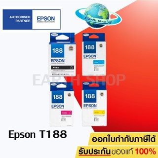 หมึกพิมพ์ EPSON T188190, T188290, T188390, T188490 ของแท้ FOR WORKFORCE WF-7111/WF-7211/WF-7611/WF-7711