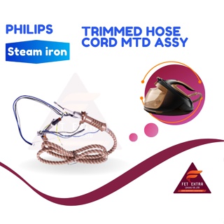 สาย HOSE CORD PHILIPS  อะไหล่แท้สำหรับเตารีดไอน้ำ PHILIPS รุ่น GC9682 และ GC9685