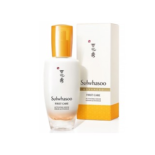 SULWHASOO Advanced First Care Activating Serum 120ml.