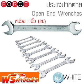 ประแจปากตาย หน่วยเป็นนิ้ว (in.) Open End Wrenches  ยี่ห้อ FORCE จัดส่งฟรี!!!