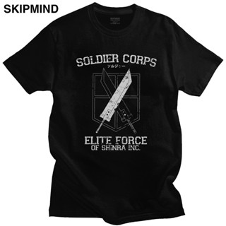 เสื้อแฟชั่นผญ การโจมตีอินเทรนด์บนไททันเสื้อยืดผู้ชายแขนสั้นทหาร Corps Tshirt อะนิเมะมังงะเสื้อยืดคอโอคอผ้าฝ้ายทีท็อปส์ซู