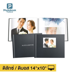 Photobook: โฟโต้บุ๊คปกดิลักซ์ 14x10 นิ้ว ของขวัญวันเกิด วันครบรอบ อัลบั้มรูป ทำเองบนเว็บ, 40 หน้า