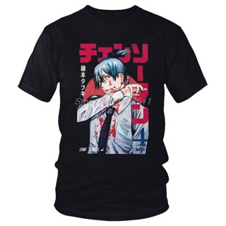 เสื้อยืดแขนสั้น ผ้าฝ้าย พิมพ์ลายการ์ตูนอนิเมะ Tvoe Chainsaw Man Hayakawa Aki เหมาะกับของขวัญ สไตล์ญี่ปุ่น สําหรับผู้ชาย