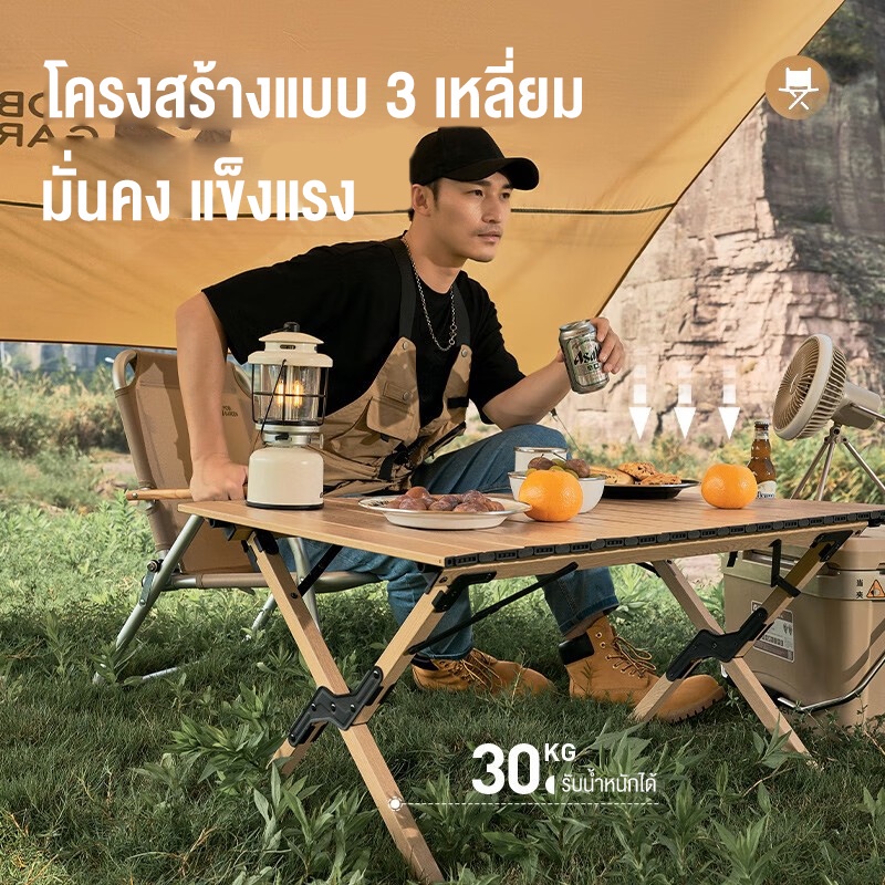 KARI โต๊ะแคมป์ปิ้ง โต๊ะสนาม ม้วนเก็บได้ โครงเหล็ก พับเก็บได้ กลางแจ้ง ...