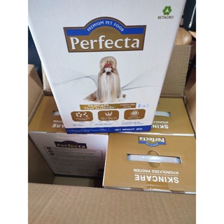 [perfecta] skin care 2kg สำหรับสุนัขแพ้อาหาร