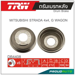 TRW ดรัมเบรกหลัง ( 1 คู่ ) MITSUBISHI STRADA 4x4, G WAGON