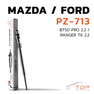 หัวเผา PZ-713 - MAZDA BT50 PRO / FORD RANGER T6 ตรงรุ่น - TOP PERFORMANCE JAPAN - มาสด้า ฟอร์ด เรนเจอร์ HKT U202-18-601