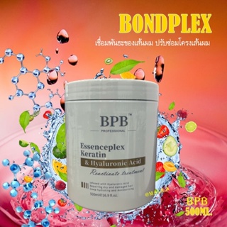 บอนด์เพล็กซ์ เคราติน เชื่อมพันธะแกนผม 500ml.( ทรีทเม้นท์เคราติน สำหรับผมเสีย และผสมเคมีทำให้ผมแข็งแรง) ของแท้💯 พร้อมส่ง