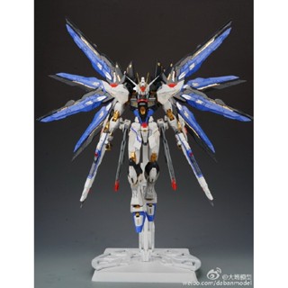 [Daban] MG 1/100 8802 Strike Freedom Ver.MB (ไม่มีปีกแสงนะครับ)