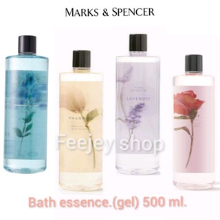 Marks&amp;Spencer สบู่เหลวอาบน้ำ  Moisture Rich Bath Essence --500 ml.🌸 Floral collection 🌺