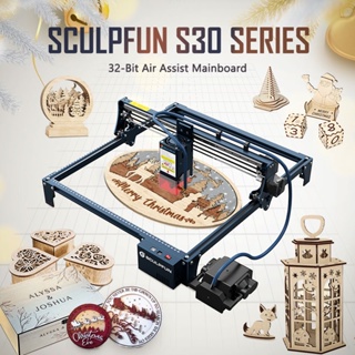 Sculpfun S30 Pro เครื่องแกะสลักเลเซอร์อัตโนมัติ เลนส์เปลี่ยนได้ รวมชุดซ่อมเลเซอร์ ขยายพื้นที่แกะสลักได้ถึง 935x900 มม. Air-assist M8