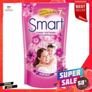 สมาร์ท น้ำยาปรับผ้านุ่ม กลิ่นเลิฟลี่ พิงค์ 450 มล.Smart Fabric Softener Lovely Pink Scent 450 ml.