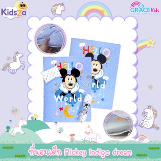 GraceKids ที่นอนเด็ก ปิกนิค Mickey indigo dream