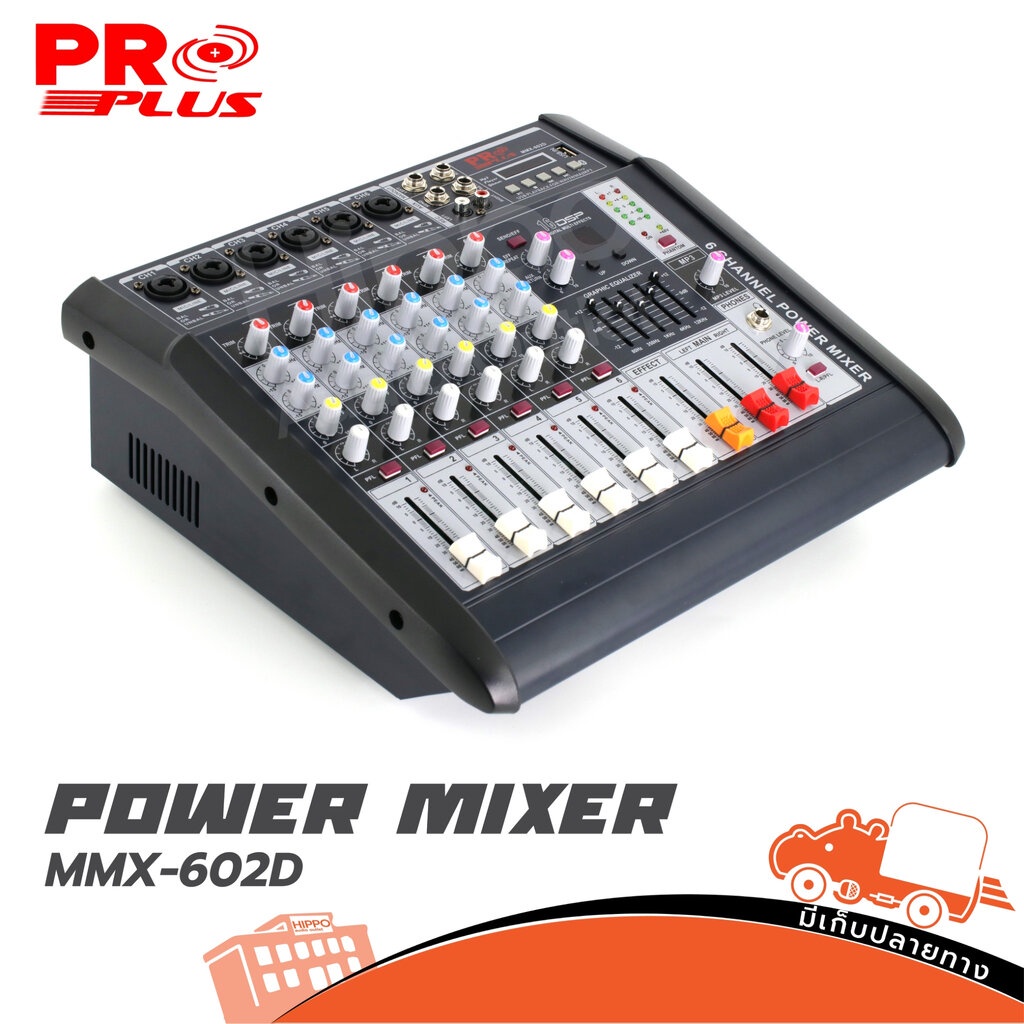 Power Mixer ProPlus รุ่น MMX 602 D เพาเวอร์มิกเซอร์ 6 ช่องไมค์ สั่ง1เครื่องต่อ1คำสั่งซื้อค่ะ (ใบกำกับภาษีทักเเชทได้เล...
