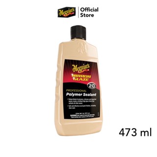 Meguiars M2016 Polymer Sealant น้ำยาเคลือบเงาผิวสี สูตรโพลิเมอร์สังเคราะห์