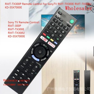 รีโมตคอนโทรล สําหรับ Sonytv rmt-tx300e rmt-tx300u kd-55x 7000 rmt-tx300p