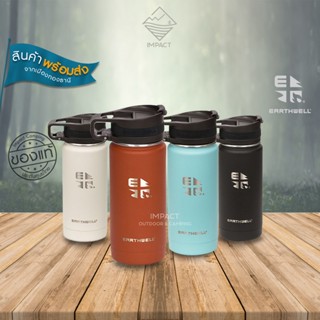 Earthwell แก้วเก็บความเย็น ความร้อนพกพา 16oz VACUUM BOTTLE - ROASTER LOOP CAP