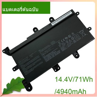 Genuine แบตเตอรี่โน้ตบุ๊ค A42N1713 14.4V/4940mAh /71Wh A42L85HA 0B110-00500000 For ROG G7A G7AI7700 G7AI7820 G7BI Series