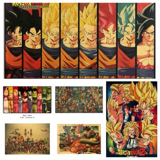 วอลเปเปอร์กระดาษคราฟท์ ลายการ์ตูน Dragon Ball Goku Vegeta ขนาดใหญ่ สําหรับตกแต่งผนัง