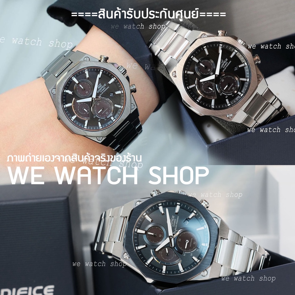 รับประกันศูนย์ไทย CMG EDIFICE ของเเท้ รุ่น EFS-S570D-1AUDF สีเงิน สายสแตนเลส จอสีดำ หน้าปัด Sapphare