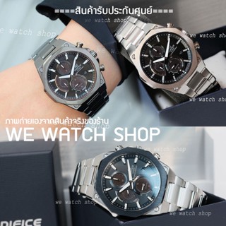 EDIFICE ของเเท้ CMG เครื่องศูนย์ รุ่น EFS-S570D-1AUDF สีเงิน สายสแตนเลส จอ สีดำ หน้าปัด Sapphare รับประกันศูนย์ CMG 1 ปี