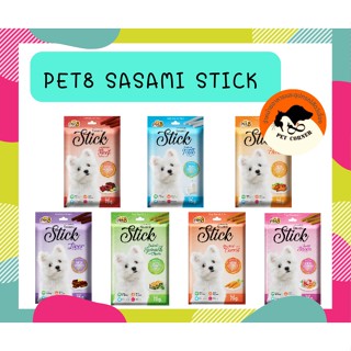 PET8 Sasami Stick อาหารว่างสำหรับสุนัข 75g Tasty Dog Soft Stick PREMIUM FOOD GRADE