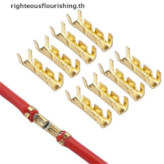 Righteousflourishs.th ขั้วต่อสายไฟ ฉนวนกันความร้อน ตัวเมีย