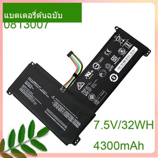 แท้จริง แบตเตอรี่โน้ตบุ๊ค 0813007 7.5V/32WH For 120S 120S-14iAP 81A5 120S-14IAP-81A50093M BSNO13S 5B10P23779 BSNO3558E5