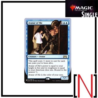 [MTG][Single][TheList] Avatar of Me ระดับ Rare [ภาษาอังกฤษ]