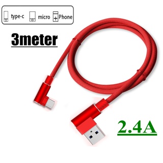 【 3 2 1 เมตร 】สายชาร์จ 90 องศา 2.4A type-C type C Micro USB ชาร์จไว สําหรับ iphone Android